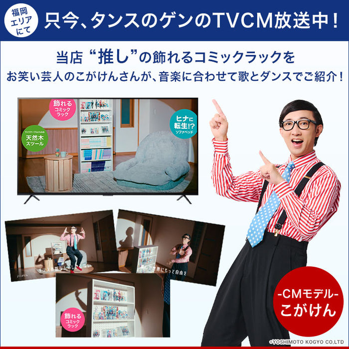 ［2台セット］コミックラック 4段 推し活ラック パンチング&カードスタンド付 有孔ボード 木製 大容量 本棚 カラーボックス 推し活 オタ活〔49601332〕