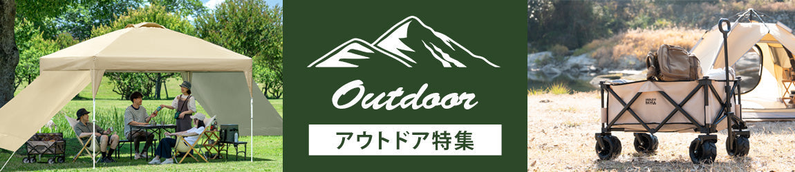 アウトドア用品のおすすめ人気ランキング - タンスのゲン