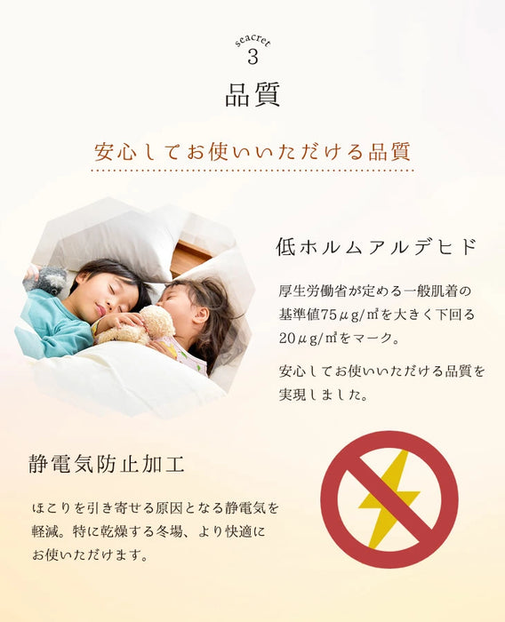 【対応こたつ幅60～90cm 正方形】掛け布団 正方形 抗菌 防臭 おしゃれ 北欧 シンプル〔61140502〕