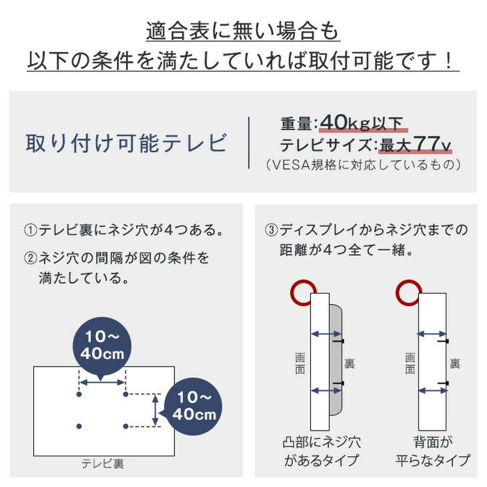 テレビスタンド 棚板+サウンドバー棚板付 上下/左右首振り 高さ調節 背面収納 自立式 キャスター付き 可動式〔45400054〕