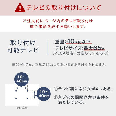 組立簡単 テレビスタンド 左右首振り 震度7耐震試験クリア 壁寄せ 3段階高さ調節〔45400013〕