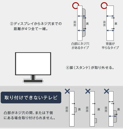 組立簡単 テレビスタンド 左右首振り 震度7耐震試験クリア 壁寄せ 3段階高さ調節〔45400013〕