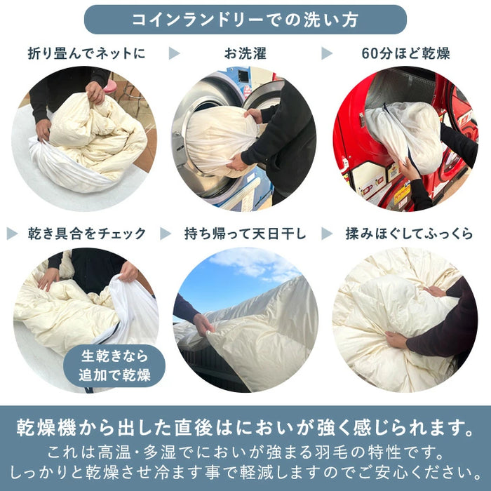 [ダブル] 女神の羽毛布団 増量1.7kg ポーランド産 マザーグース グースダウン 95％ 超長綿 60サテン 440dp 日本製〔10119046〕