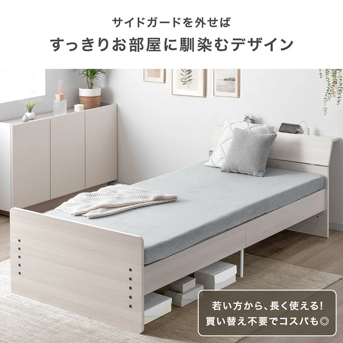電動ベッド ウレタンマットレス付 2モーター 2コンセント付き宮棚 高さ調整【搬入設置込み】 【超大型商品】〔99900226〕