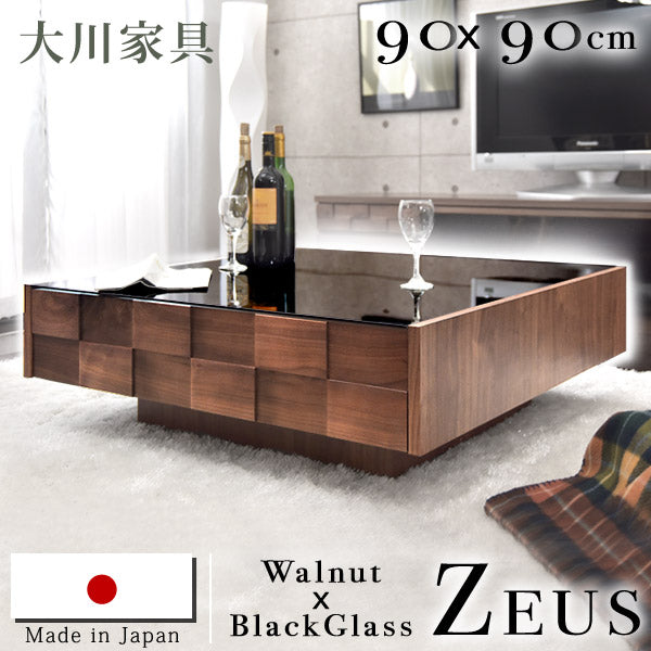 センターテーブル 完成品 - 日本製 大川家具 ウォールナット 無垢材使用 ZEUS(ゼウス)  【超大型商品】 〔01070320〕