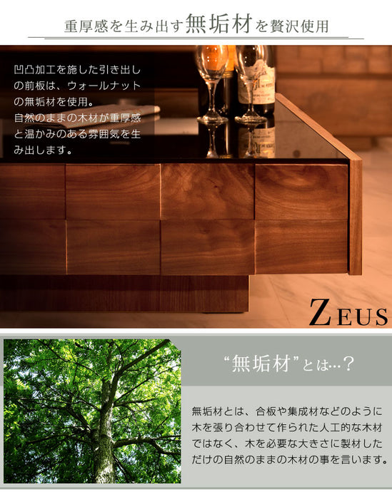 センターテーブル 完成品 - 日本製 大川家具 ウォールナット 無垢材使用 ZEUS(ゼウス)  【超大型商品】 〔01070320〕