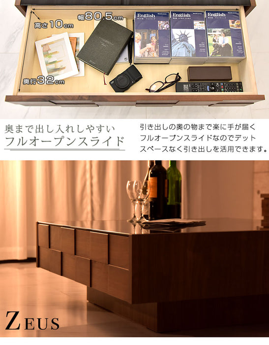 センターテーブル 完成品 - 日本製 大川家具 ウォールナット 無垢材使用 ZEUS(ゼウス)  【超大型商品】 〔01070320〕