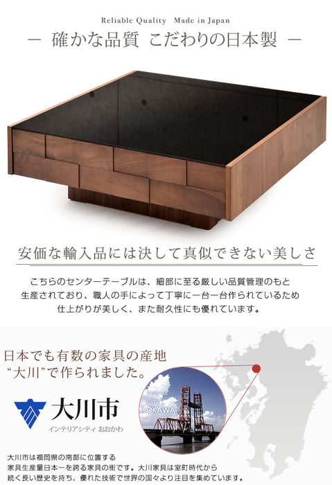 センターテーブル 完成品 - 日本製 大川家具 ウォールナット 無垢材使用 ZEUS(ゼウス)  【超大型商品】 〔01070320〕