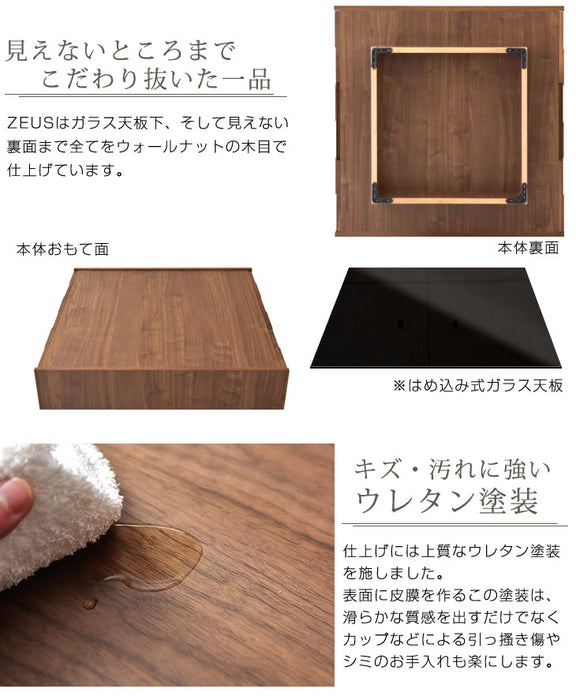 センターテーブル 完成品 - 日本製 大川家具 ウォールナット 無垢材使用 ZEUS(ゼウス)  【超大型商品】 〔01070320〕
