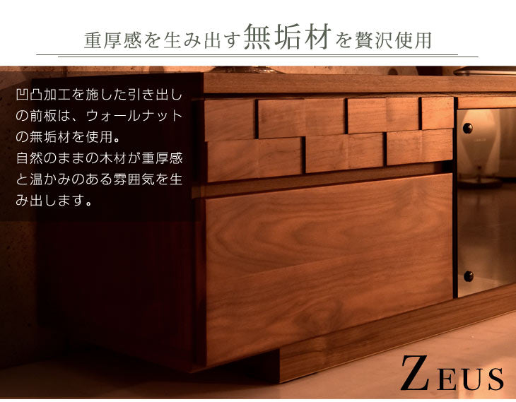 幅210cm 国産 完成品 テレビ台 *ゼウス-TG*【搬入設置込み】 【超大型商品】 〔99901972〕
