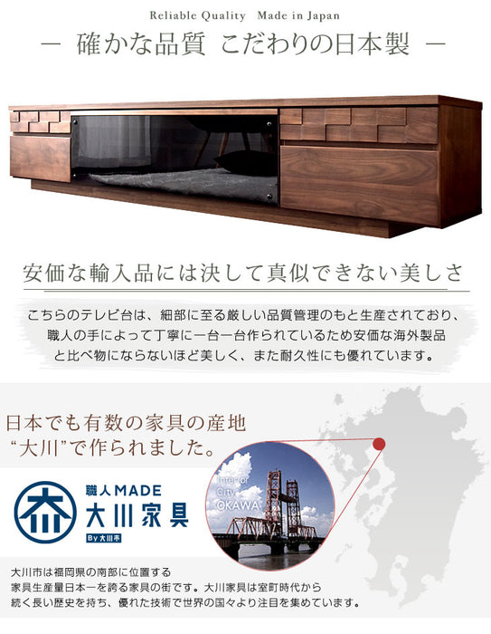 幅210cm 国産 完成品 テレビ台 *ゼウス-TG*【搬入設置込み】 【超大型商品】 〔99901972〕