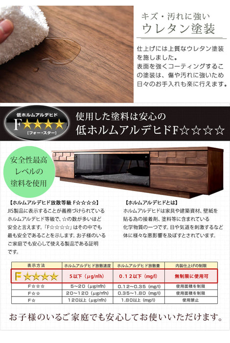 幅210cm 国産 完成品 テレビ台 *ゼウス-TG*【搬入設置込み】 【超大型商品】 〔99901972〕