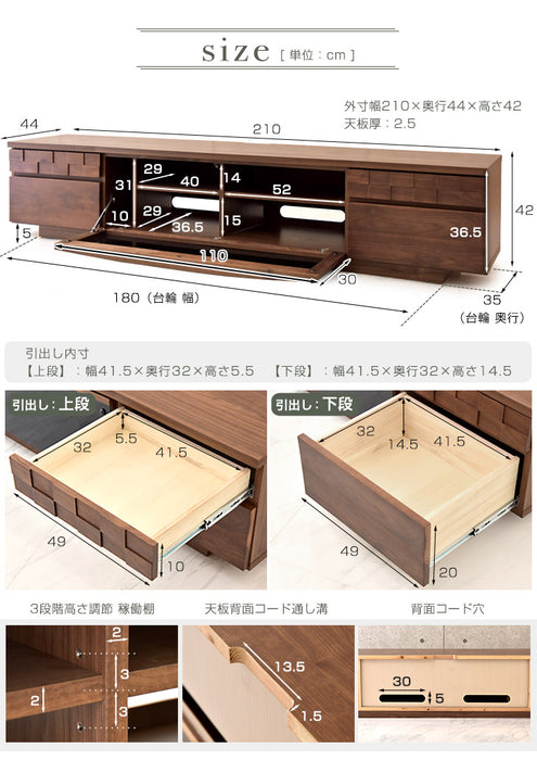 幅210cm 国産 完成品 テレビ台 *ゼウス-TG*【搬入設置込み】 【超大型商品】 〔99901972〕