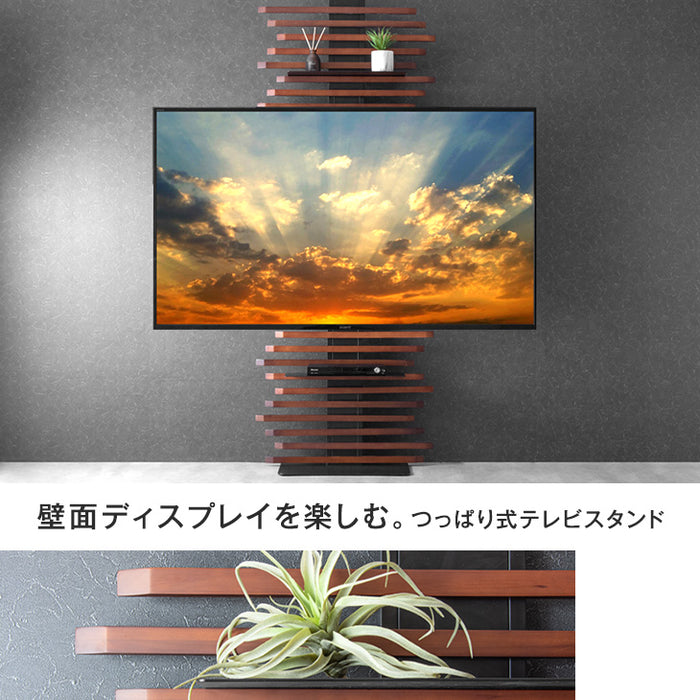 [最大90インチ対応] 天然木 突っ張り式 テレビスタンド 収納棚  壁寄せ 大型テレビ対応 ハイタイプ 〔45400069〕