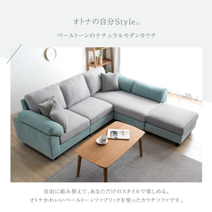 【アウトレット キャンセル戻り品】[幅213cm] 3人掛け ソファ カウチソファー カバーリング 洗える*カルロスタイル-TG* 【超大型商品】 〔4250001512out・out2882〕