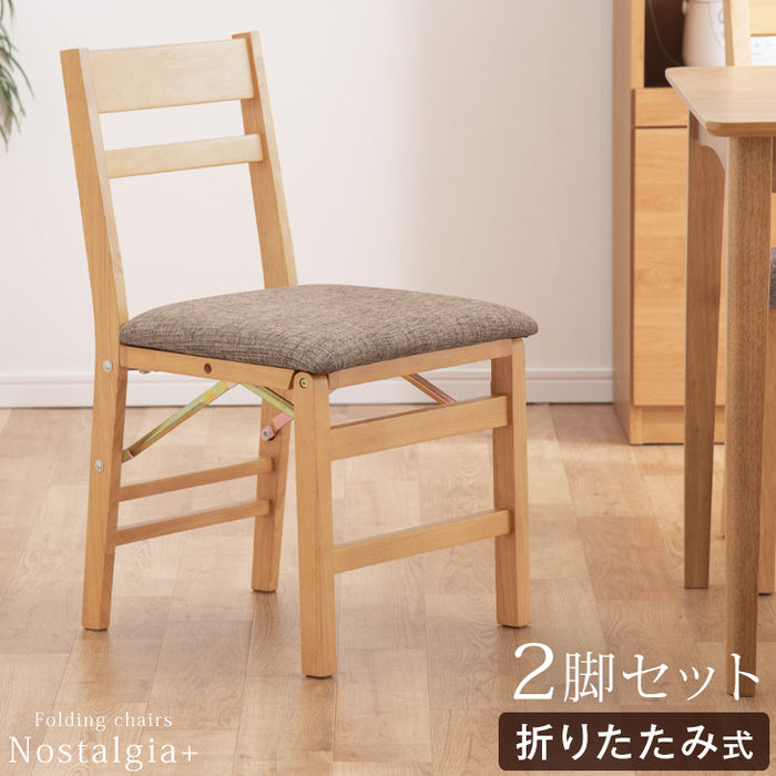 ［2脚セット］ダイニングチェア 折りたたみ式 完成品 木製〔11719192〕