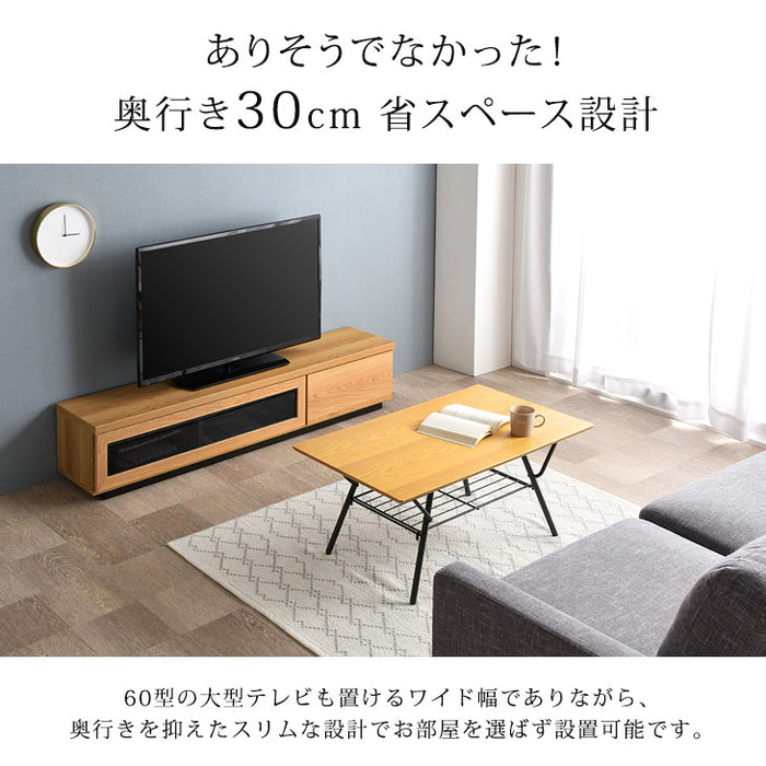 ［幅150cm］テレビ台 奥行き30cm 国産 完成品 ロータイプ 引き出し 木製 大川家具〔17010075〕