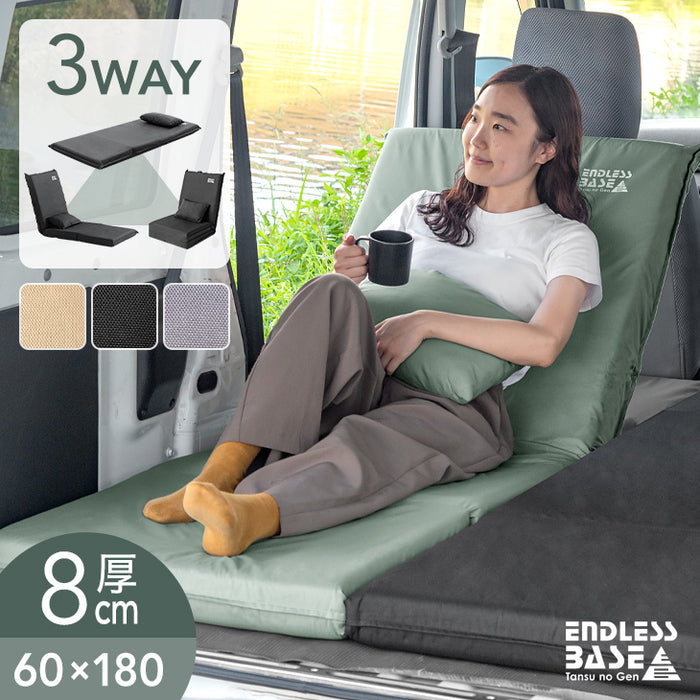 ［単品］3way 車中泊マット 幅60cm 枕 付 8cm キャンプマット 撥水 キャンプ マット ソファベッド 座椅子 〔15210095〕