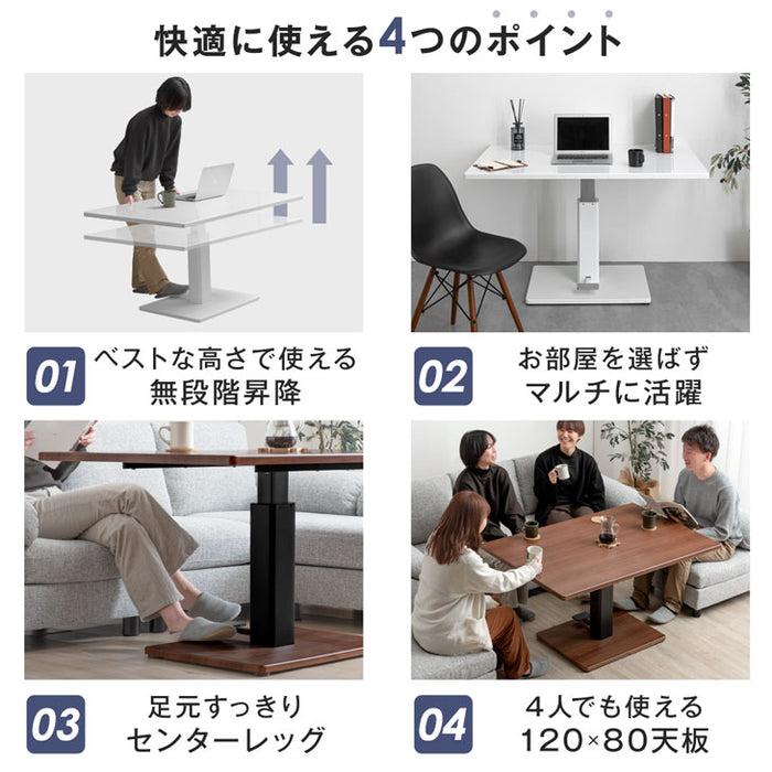 [幅120cm] 昇降テーブル 無段階 高さ調節 ペダル ガス圧式 〔41900001〕