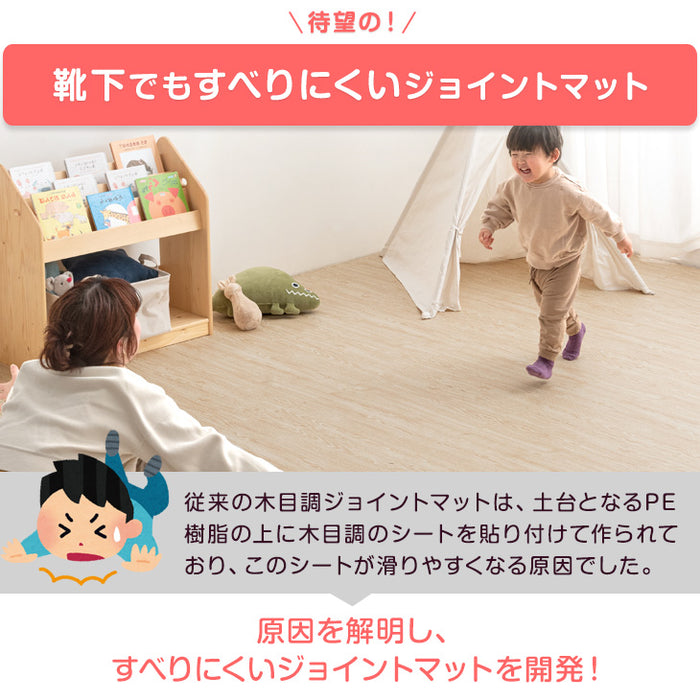 6畳 木目調 ジョイントマット 32枚 大判59cm 極厚20mm 靴下でも滑りにくい 抗菌 〔31800005〕
