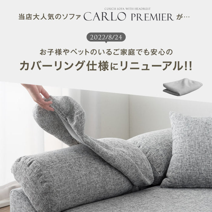 ［幅202cm］3人掛け カウチソファ ヘッドレスト付 カバーリング ハイバック ポケットコイル レザー ソファ  【超大型商品】〔31200006〕