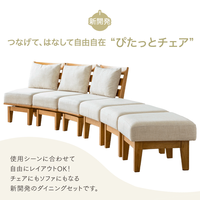 【アウトレット・チェアのみ販売】 回転チェア3脚＋スツールチェア3脚 木製 北欧 〔4960081801〕