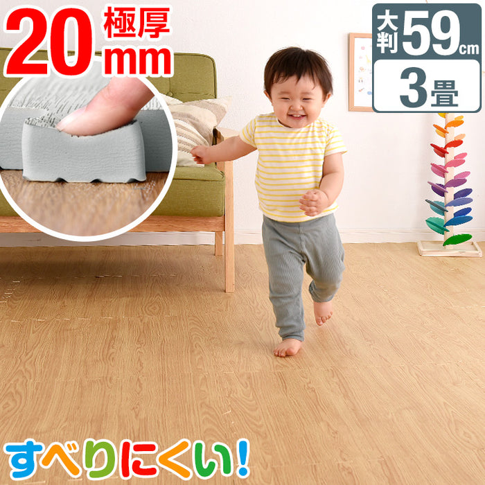 3畳 木目調 ジョイントマット 16枚  大判59cm ぴたっと ウッド 靴下でも滑りにくい！ 抗菌〔31800001〕