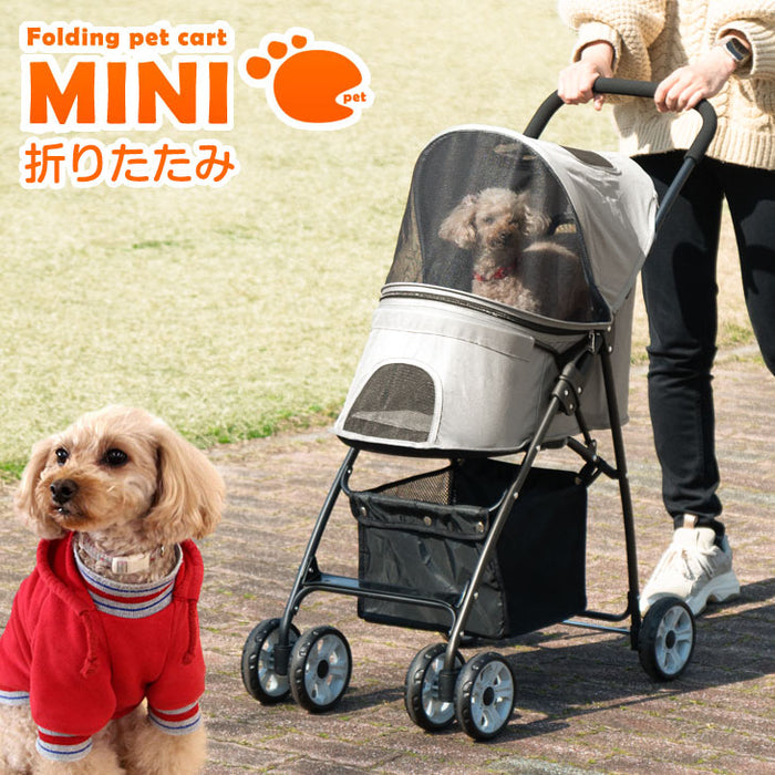 ［4輪］小型犬のお散歩に! ミニ ペットカート 折りたたみ 軽量 コンパクト〔41000001〕