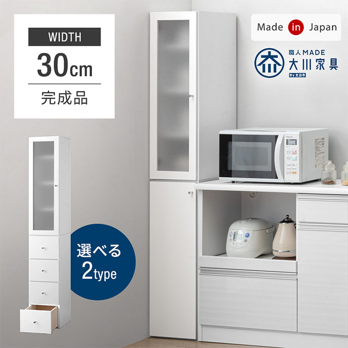 ［幅30cm］隙間収納 キッチンラック 選べる2タイプ 国産 完成品 大川家具 シンプル 木製〔51300040〕