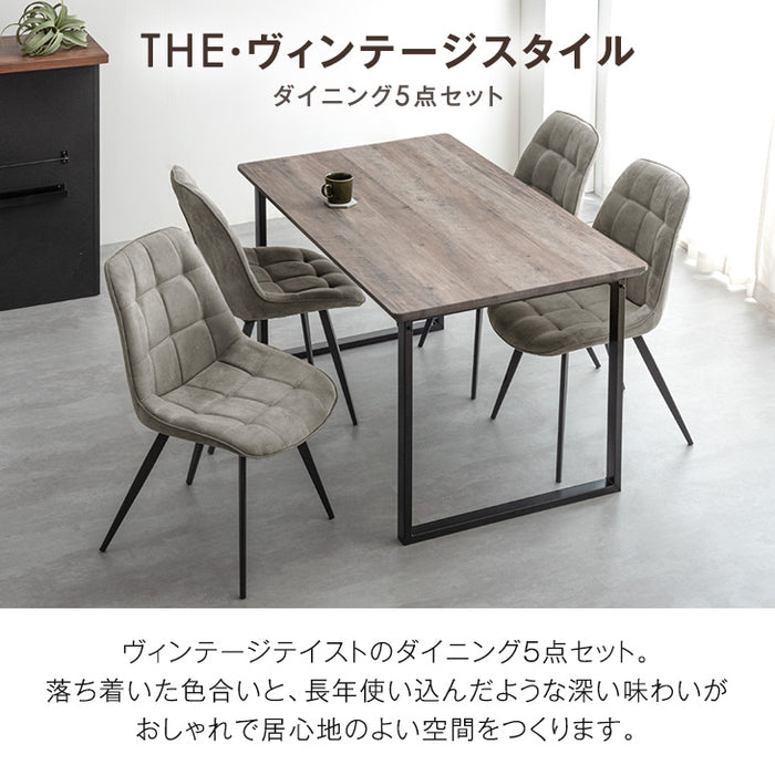 ［幅140］4人掛け ダイニングセット 5点 レザー調 ヴィンテージ【超大型商品】〔33010186〕