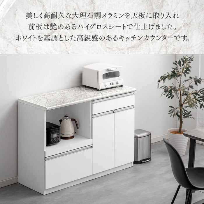 [幅119cm] 大理石調 キッチンカウンター 日本製 大川家具 完成品 食器棚 収納【超大型商品】〔83100002〕
