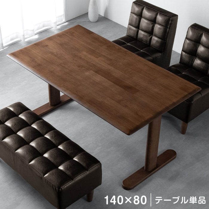 [140×80] ダイニングテーブル 単品 天然木 モダンダイニング 食卓テーブル アルダー【超大型商品】〔49100031〕