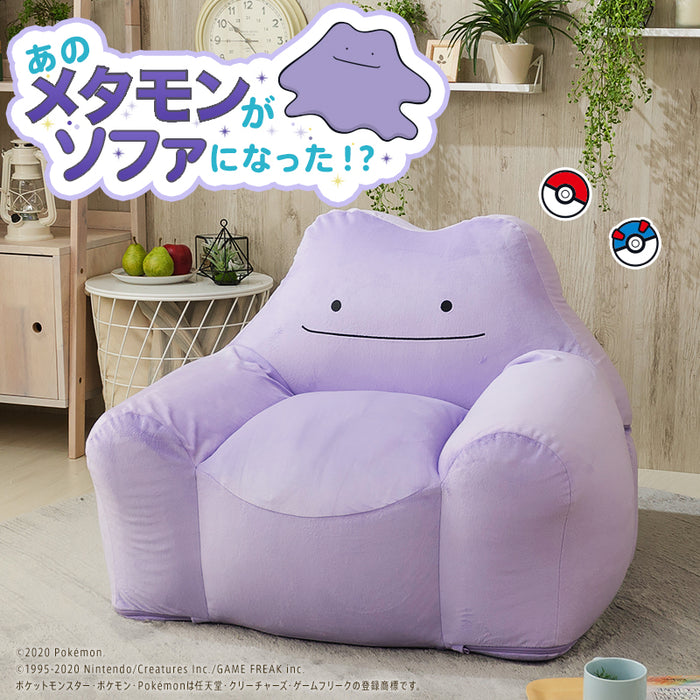 ポケモン メタモン ビーズクッション ソファー 日本製 一人掛け クリスマス プレゼント ポケットモンスター 〔44030184〕