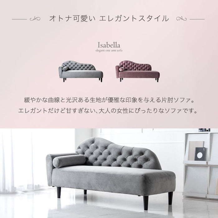 2.5人掛け 幅167cm 片肘 カウチソファ コンパクト アンティーク【超大型商品】〔33010130〕