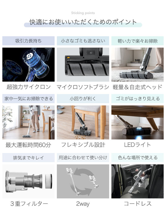 超ハイパワー! コードレス掃除機 28000Pa 2way ハンディ スティック 2年保証 サイクロン HEPA フィルター ノズル 充電式 〔80700000〕