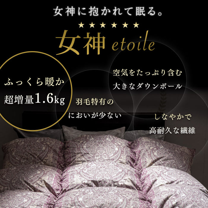 [セミダブル] 女神の羽毛布団 増量 1.6kg ポーランド産マザーグースダウン95％ CILブラックラベル 440dp 二層キルト かさ高180mm以上 日本製 〔10119084〕