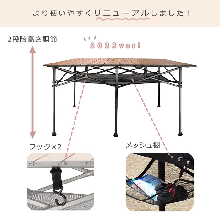 ［幅117cm］アウトドアテーブル 折りたたみ 木目調 軽量 キャンプ ロール式 キャンプテーブル アウトドア〔44400105〕