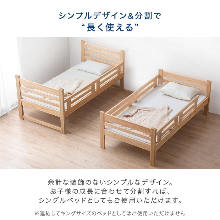 九州産ひのき使用 二段ベッド 大川家具 抗菌・抗ウィルス塗装 分離可能 木製 はしご 耐荷重500kg すのこ 【超大型商品】〔51300014〕