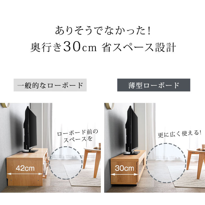 ［幅180cm］テレビ台 奥行き30cm 国産 完成品 ロータイプ 引き出し 木製 大川家具〔17010076〕