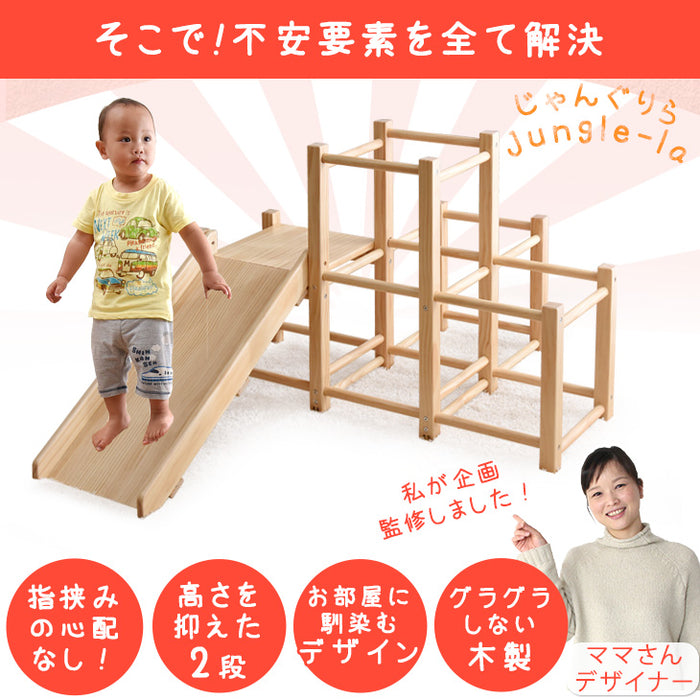 木製ジャングルジム 現役ママが考えた すべり台付き 頑丈 ジャングル ジム 耐荷重50kg 遊具 すべり台 大型遊具 子供用 〔30500008〕