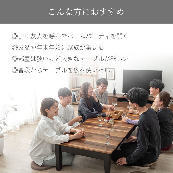 3段階伸長 ローテーブル 幅 120 150 180 〜 センターテーブル エクステンション テーブル 木製 天然木〔49600801〕