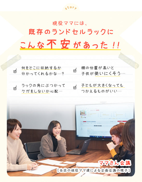 ［幅60］ 現役ママが考えた ランドセルラック 天然木 キャスター付き〔74600005〕