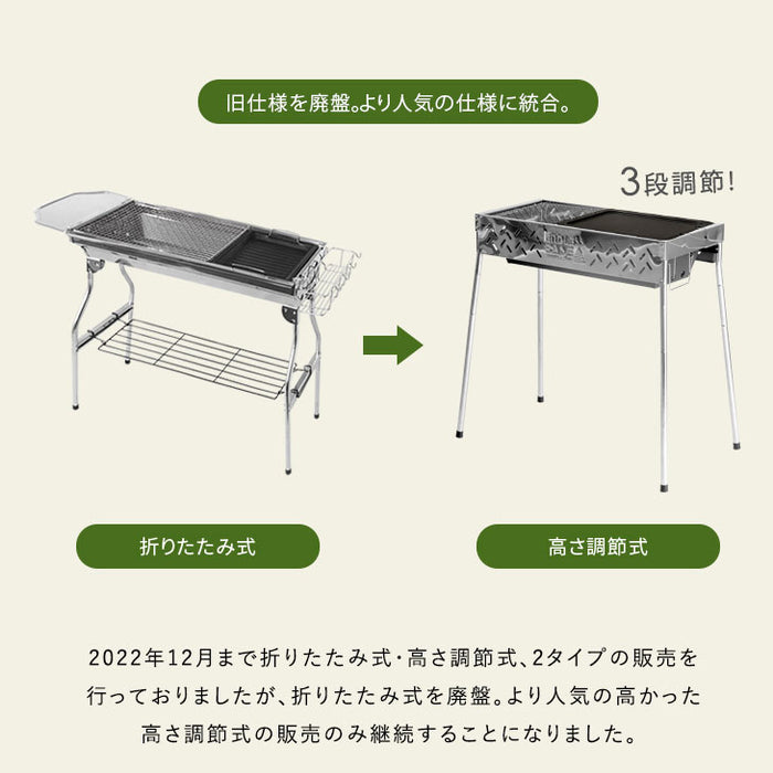 バーベキューコンロ メッシュテーブル 2点セット BBQコンロ セット 鉄板付 大型 〔44400074〕
