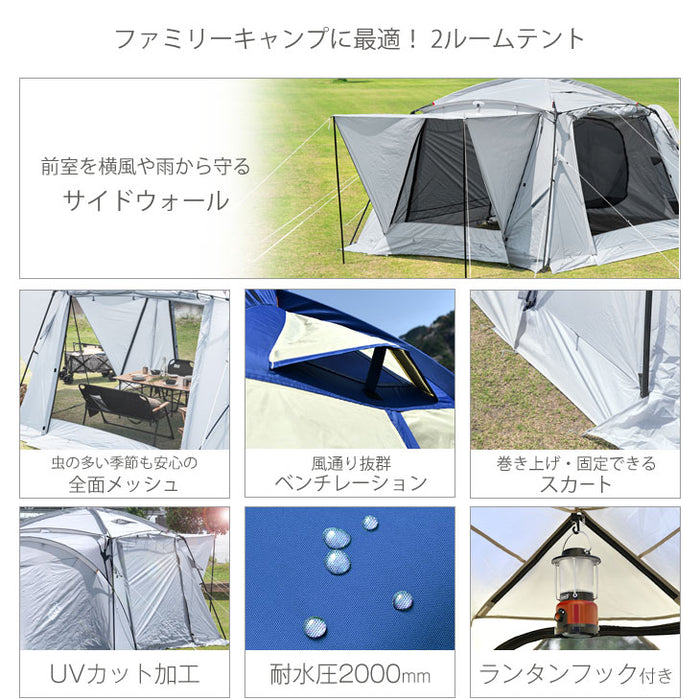 [幅340cm] ツールームテント 4～6人用 ファミリーテント キャンプ アウトドア キャノピーポール付 2ルーム〔44400010〕