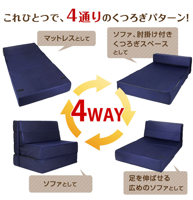 ［ダブル］ソファになるマットレス  4WAY 高反発マットレス 竹炭入 ソファベッド 2人掛け〔13810114〕