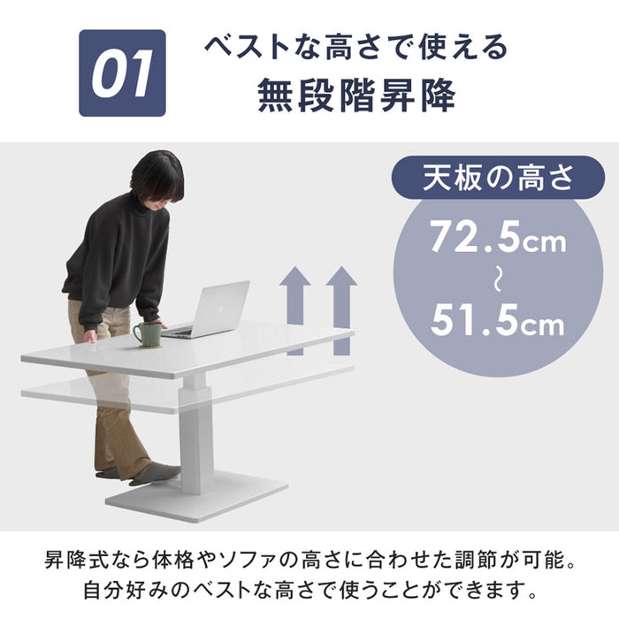 [幅120cm] 昇降テーブル 無段階 高さ調節 ペダル ガス圧式 〔41900001〕