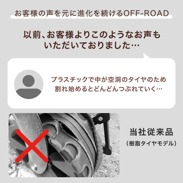 ［100L］キャリーカート ノーパンクタイヤ 折りたたみ 耐荷重150kg アウトドアワゴン〔45600000〕
