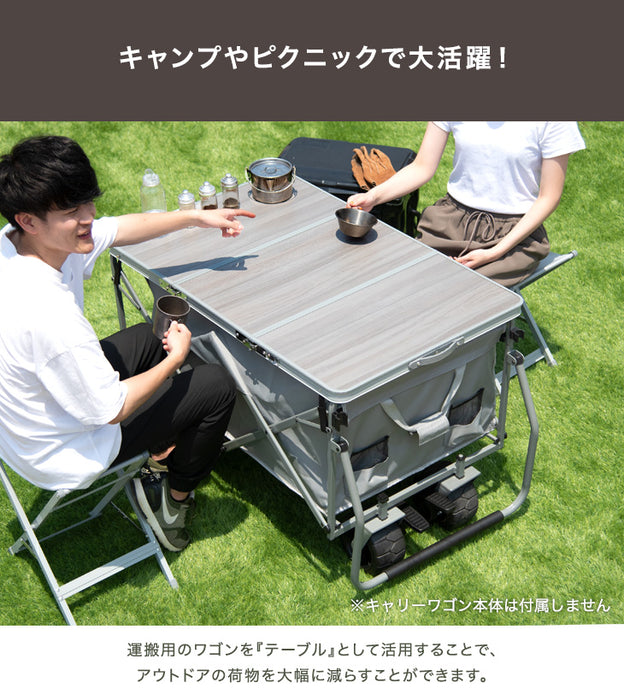 置くだけでワゴンがテーブルに！ 当店200Lキャリーワゴン専用 テーブルトップ & チェア 2脚セット 【商品番号：45600002専用】〔75200041〕