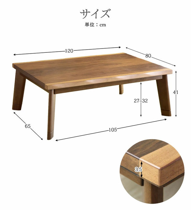 [120×80cm] 速暖 こたつ 手元コントローラー センターテーブル〔21300020〕
