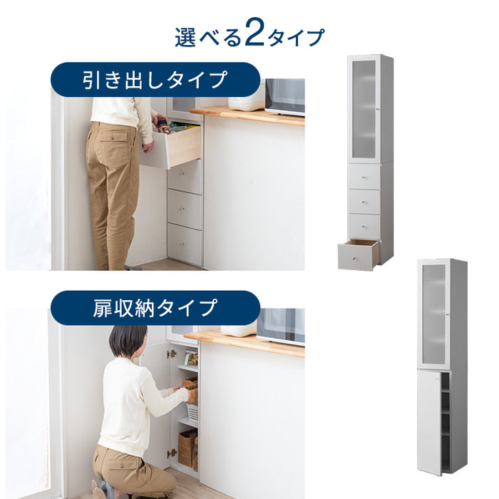 ［幅30cm］隙間収納 キッチンラック 選べる2タイプ 国産 完成品 大川家具 シンプル 木製〔51300040〕